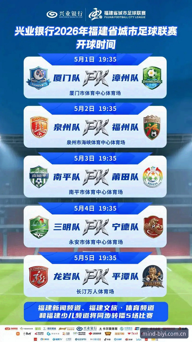 赛程数据总比别人慢半拍？2026必一体育网页登录版官网的更新机制到底怎么回事
