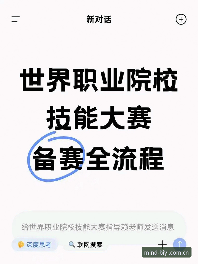 必一体育网页登录版官网新版首页攻略：三次实测后的完整指南